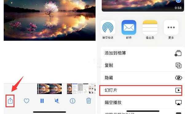 陆川苹果15维修预约分享iPhone15相册视频如何循环播放 