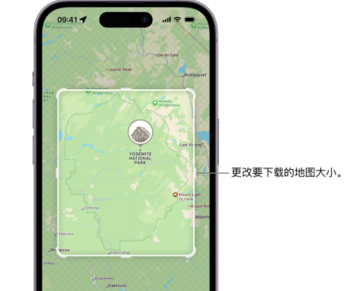 陆川苹果手机维修店分享如何在iPhone上下载离线地图 